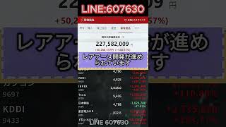 #日本株#株式投資#投資初心者#資産運用#日本市場#株の勉強#株式入門#投資生活#デイトレード#スイングトレード#長期投資