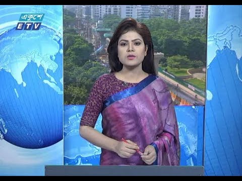 সকাল ০৯টার সংবাদ || ২৭ সেপ্টেম্বর ২০১৯