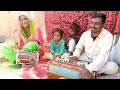 चम्पा मेथी के परिवार वालों ने गाया कंठ