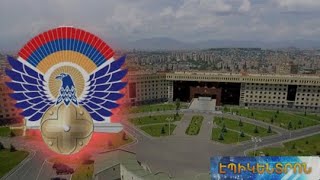 «Մենք պարտավոր ենք կանգնեցնել արունահեղությունը».ՀՀ ՊՆ-ն և ԶՈՒ ԳՇ-ն հանդես են եկել ուղերձով