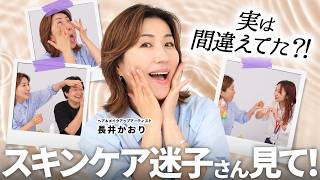 【スキンケアの基本】改めて全員に見てほしい“最初のひと手間”で変わる⁉️メイク映えの決め手はスキンケア✨整った肌を目指すスキンケアの基本🫧【初心者スキンケア】
