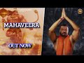 MAHAVEERA HARRY DAGAR NEW HANUMAN CHALISA 2022 I LATEST HANUMAN BHAJAN I OFFICIAL VIDEO