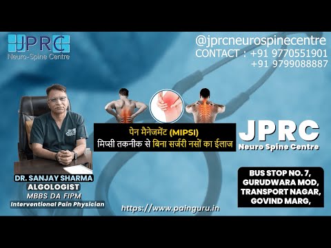 Knee pain patient review after treatment at JPRC