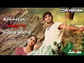 Tamil Whatsapp Status Anna Kodi Song