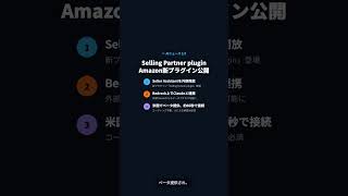 今日のAIニュース　daily ai news 2026 09 25　 #ai #news