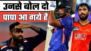 SANJU SAMSON को गया बुलवा, आखिर क्या है इशारा | RAHUL TRIPATHI, SURYAKUMAR YADAV Returns. #indvssa a
