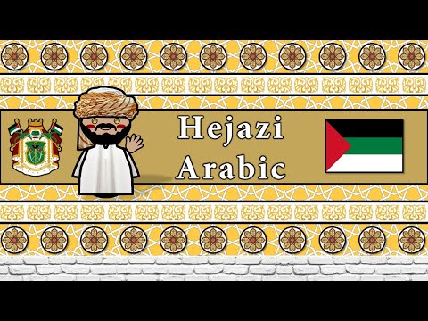 The Sound of the Modern Standard Arabic language Numbers Greetings Sample Texts