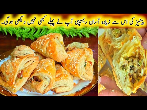 Crispy Patties Recipe | How to make Patties at Home | Make andFreezeRecipe