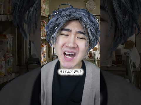 인생 2회차 신용이 밑천