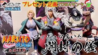 [問卦] 木葉忍者村傳說三忍的八卦?