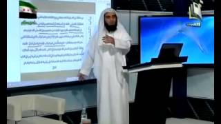 صورة فقه البيوع  (الدرس الحادي عشر)  الشروط في البيع  - د. عبد الله بن منصور الغفيلي.