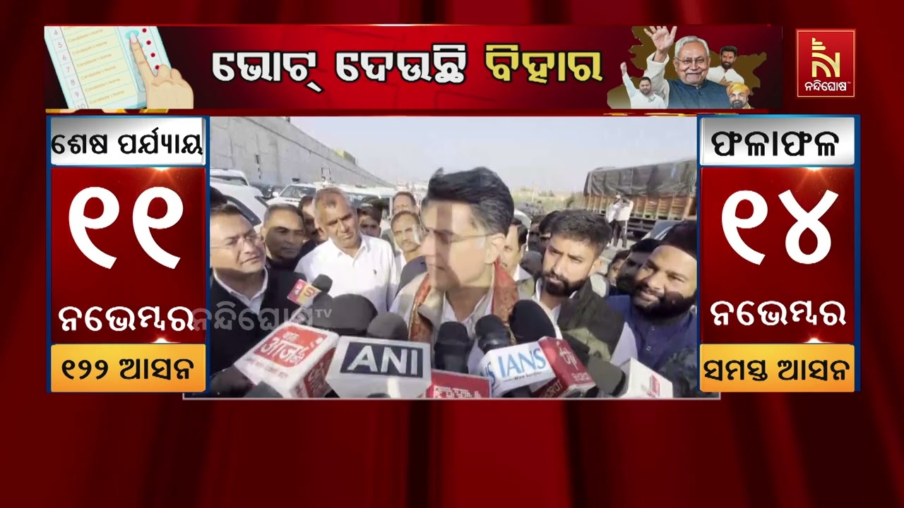 Millions of Names Deleted from Bihar Voter List | Sachin Pilot Raises Big Concern | Odia News