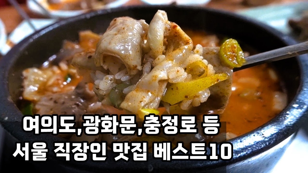 Bukchon, Insadong & Gwanghwamun: A Food Guide to Old Seoul