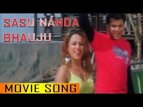 Nepali Song - " Sasu Nanda Bhauju " Movie || Choli Ko Yo  || Rajesh Payal Rai || Nepali Song 2016