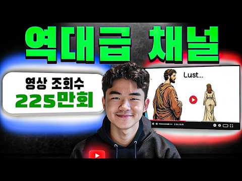 YouTube Thumbnail