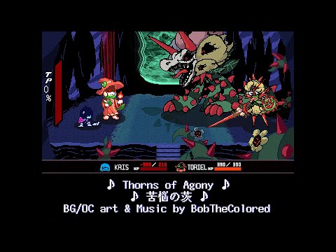Deltarune Chapter 3 AU - Thorns of Agony / 苦悩の茨  - (Vs.Rosey - Wierd Route)