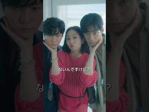 Trailer of 一觉醒来成了辣妹 (2025)