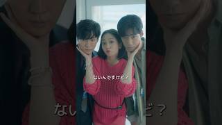 『目が覚めたら売れっ子』を一気見！ドラマアプリ『Kanta (カンタ)』にて！#ドラマ#ショートドラマ#恋愛