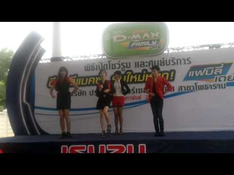 Black Hole Cover Miss A