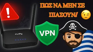 VPN ΠΑΝΤΟΥ ΤΩΡΑ! ΑΦΜ ΠΡΟΣΤΙΜΟ 750€ ΠΕΙΡΑΤΕΙΑ ZERO LOG  ΜΥΘΟΙ ΚΑΙ ΑΛΗΘΕΙΕΣ