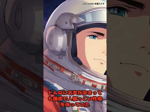 「宇宙飛行士 #1」: MDR がユーリ ガガーリンに関するドキュメンタリー シリーズを放映