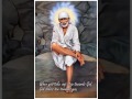 Jai Sai Nanak Sai Sabke Sai