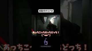 【BIOHAZARD6】いつでもうざみ【うざみ】#biohazard6 #ゲーム実況  #shorts #gameplay #バイオハザード