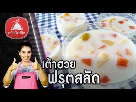 หน้าอกเล็กถ้าผู้ชายรัก ขยายขนาดหน้าอกตลอดไป