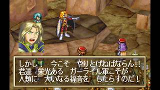 グランディア（GRANDIA）【プレイ動画 その5】