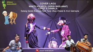 Download lagu WAKTU KU KECIL... (VERSI RELIGI) - CEPOT & DAWALA | Dalang Senda Riwanda feat Tedy Oboy dan Arul mp3 Download lagu WAKTU KU KECIL... (VERSI RELIGI) - CEPOT & DAWALA | Dalang Senda Riwanda feat Tedy Oboy dan Arul mp3