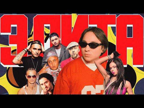 The Limba, Andro - Элита (Lyric Video)