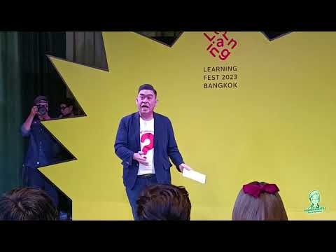 คลิกเพื่อดูคลิปวิดีโอ