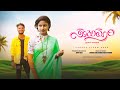 SUKUMARI ಸುಕುಮಾರಿ Preethiya Raayabari Kannada Album Song Bipinraj Lyricskingmahi