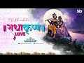 Radha Krishna Love Mashup Sid Guldekar Krishna Janmashtami Special Song YNbhakti