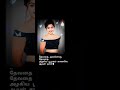 Rashmika Mandhana Cute Devathai Avaloru Devathai Song Black Boy Gokul