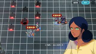 【#ジージェネエターナル】強敵襲来Lv20・ガンダムF90(火星独立ジオン軍仕様)クリア【開発機＋その他強敵襲来用固定PT】