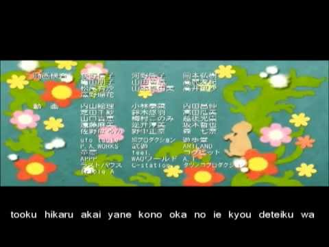 Kaze To Oka No Ballad Instrumental - Nodame Cantabile