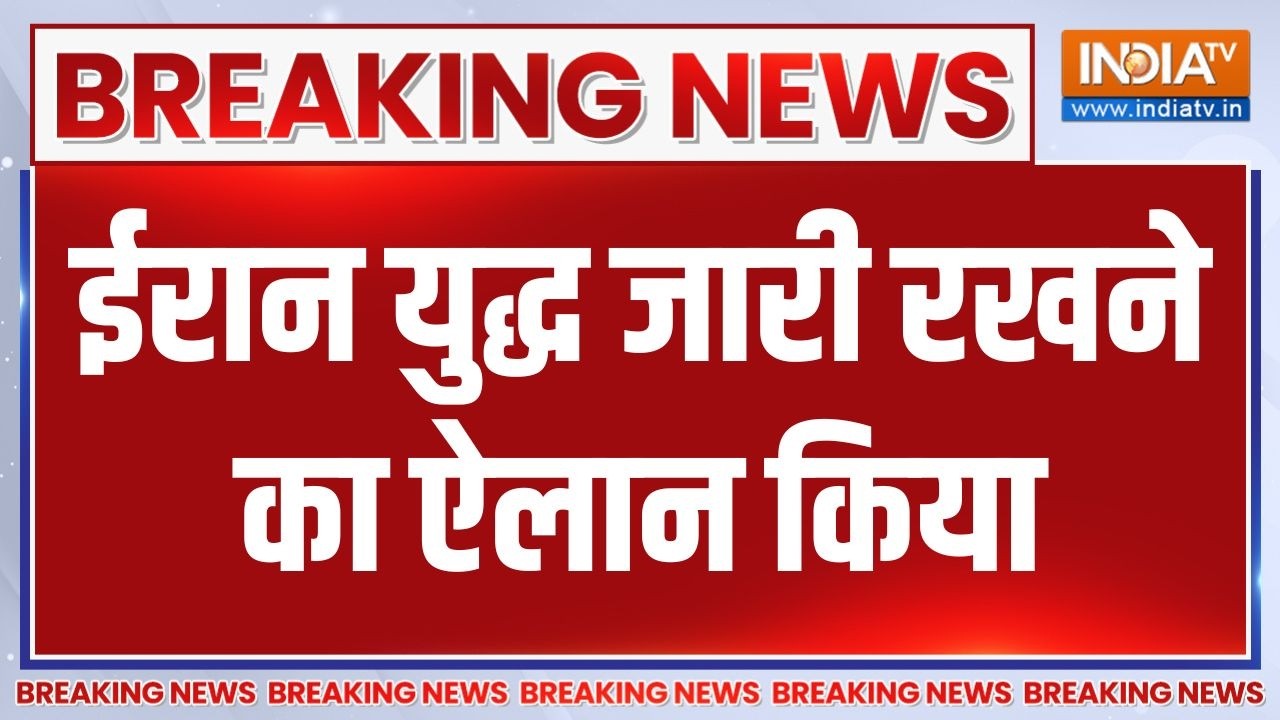 Iran Israel War Update: ईरान युद्ध जारी रखने का ऐलान किया | Iran Attack On UAE