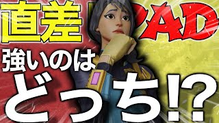 【フォートナイト】PADと直差しどっちが強い? PADのAIMアシストが強すぎる!?
