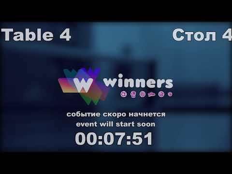 WINners CUP Table 4 27.11.2020 Gordiy Andrey  - Molochko Aleksey