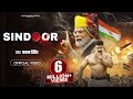 Operation Sindoor Pawan Singh Sindoor Pahalgam Attack 2025 Desh Bhakti Song