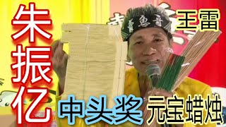 [問卦] 關於民俗信仰的2個問題