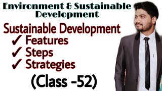 #52, Sustainable development – Features, steps & strategies I Class -12th I