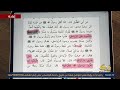 البث المباشر لقناة فدك FADAK TV LIVE