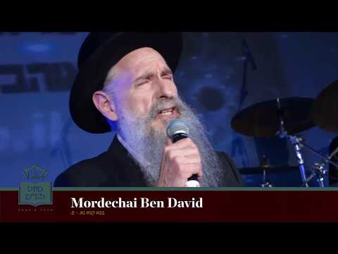 ATIME Shas A Thon - Mordechai Ben David - Efshar Letaken | מרדכי בן דוד - אפשר לתקן