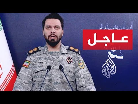 بيان المتحدث باسم مقر خاتم الأنبياء في إيران