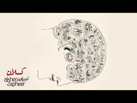 download lagu mp3 mp4 Redonline, download lagu Redonline gratis, unduh video klip Redonline