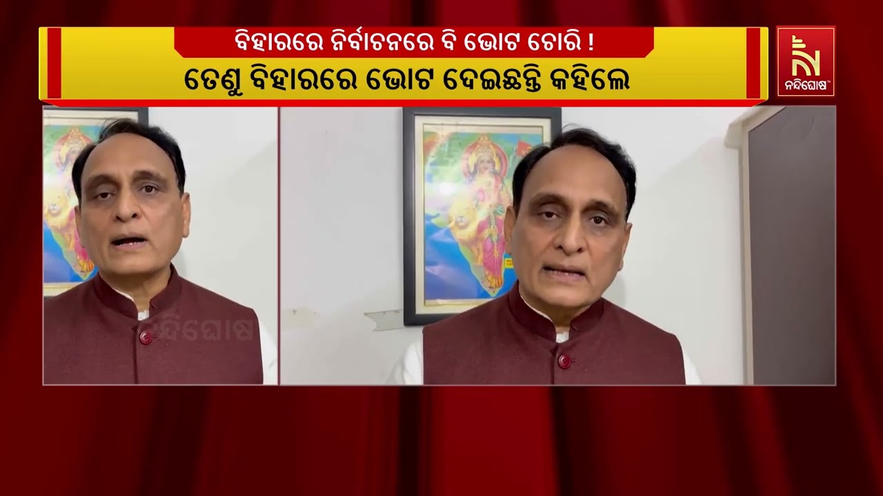 ରାଜ୍ୟସଭା ସାଂସଦ ତଥା ଆରଏସଏସ୍ କର୍ମକର୍ତ୍ତା ରାଜେଶ ସିହ୍ନ?