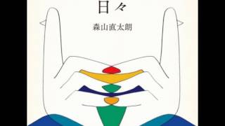 HiBi by Naotaro Moriyama