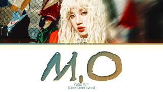 Download lagu YUQI M.O Lyrics (Color Coded Lyrics) mp3 Download lagu YUQI M.O Lyrics (Color Coded Lyrics) mp3